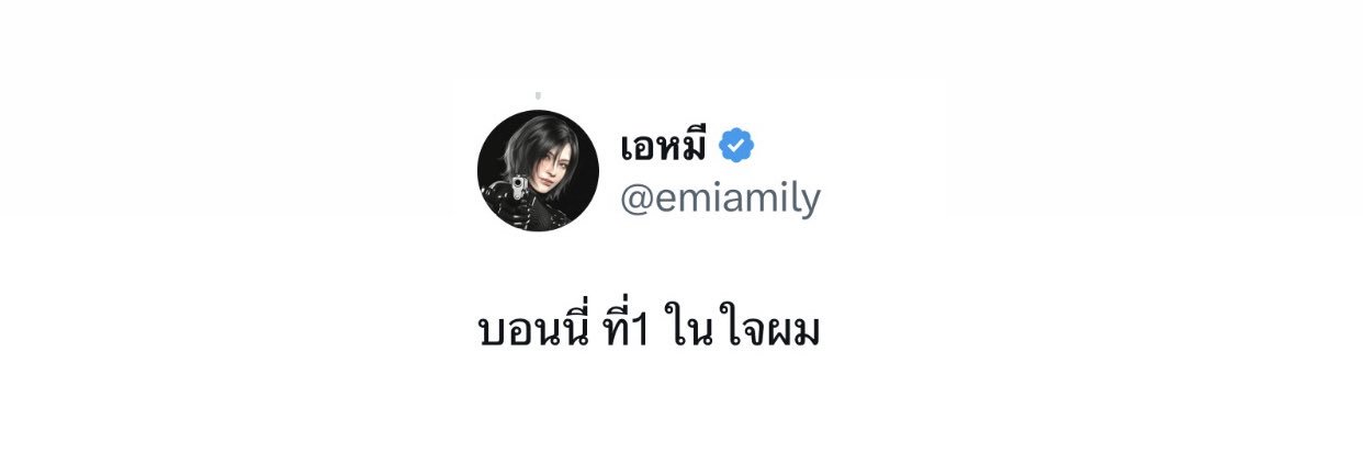 imวอตอ ✿ ⁺ 𓈒's banner