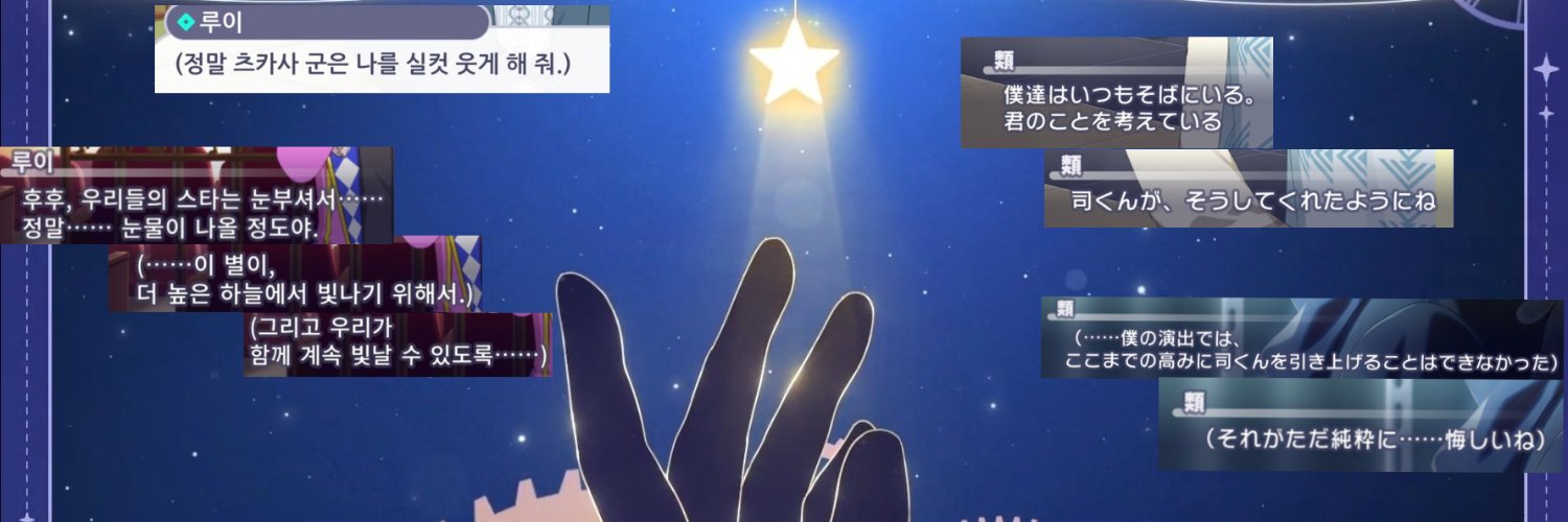 적장JJ✨'s banner