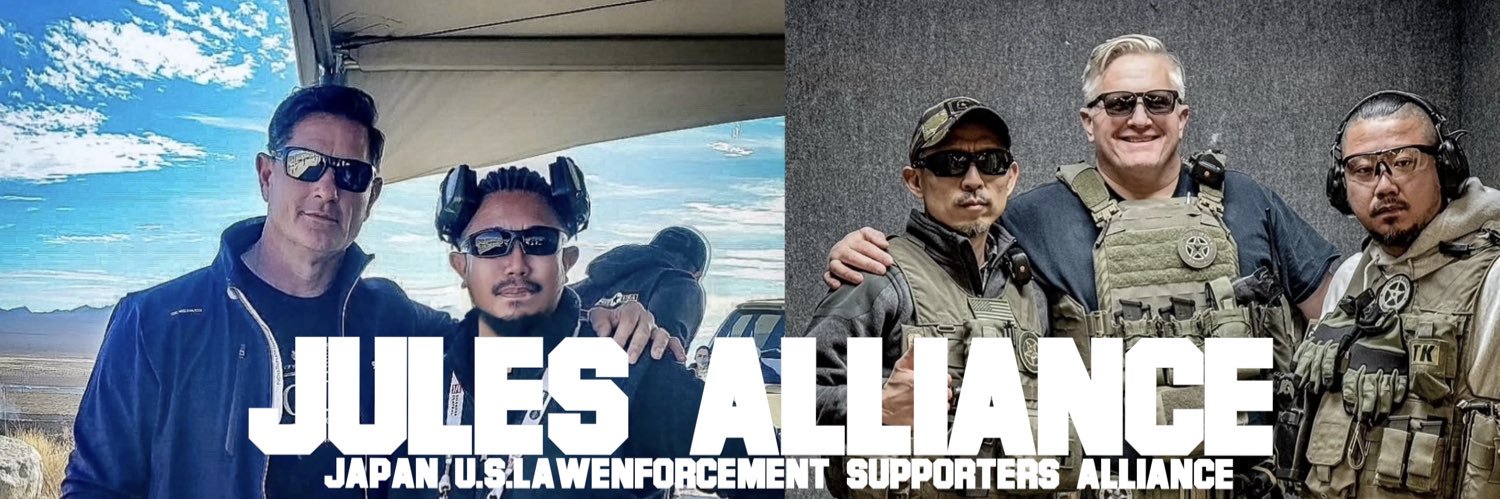 🇺🇸ゴン・GON🇺🇸👮🏻‍♂️JULES Alliance LE装備会・LE装備・LE's banner