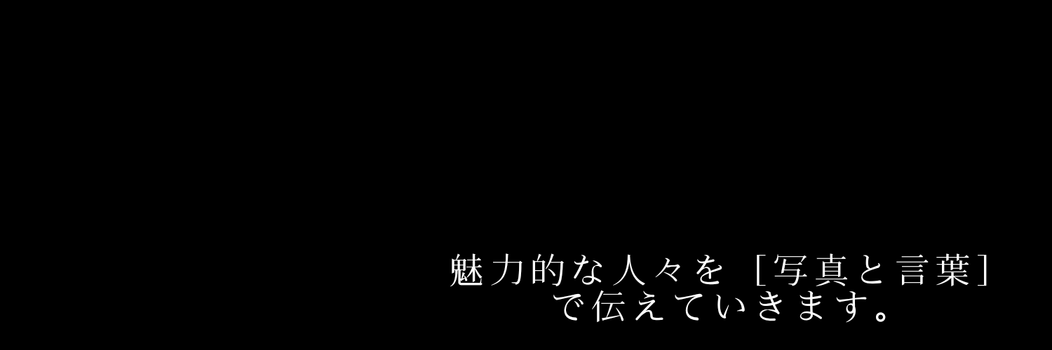 雑誌『blue THE Stage』＆『butter』's banner