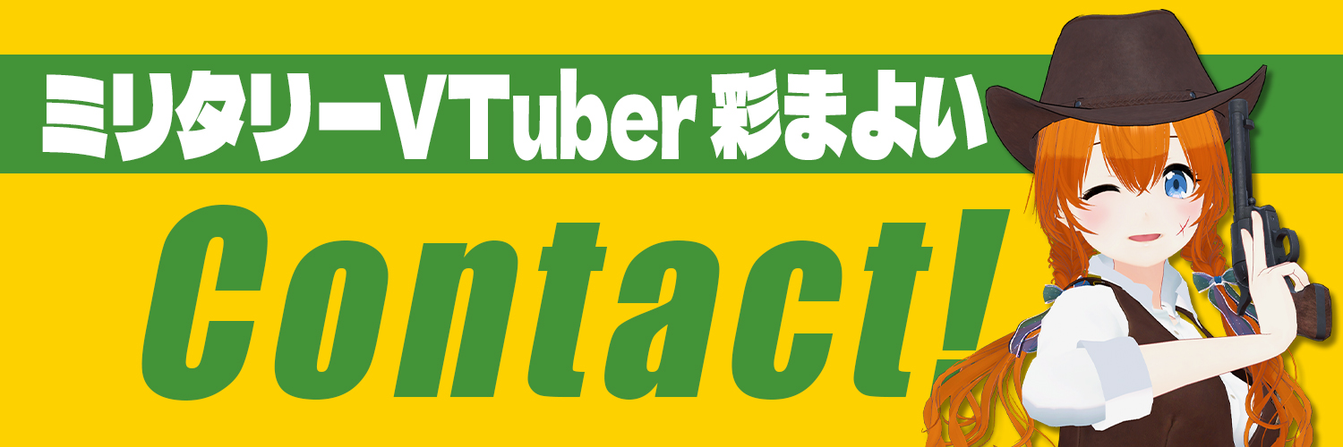 彩まよい's banner