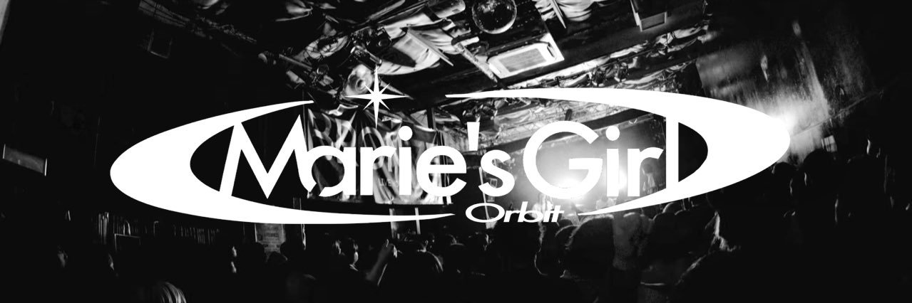 Marie's Girl's banner