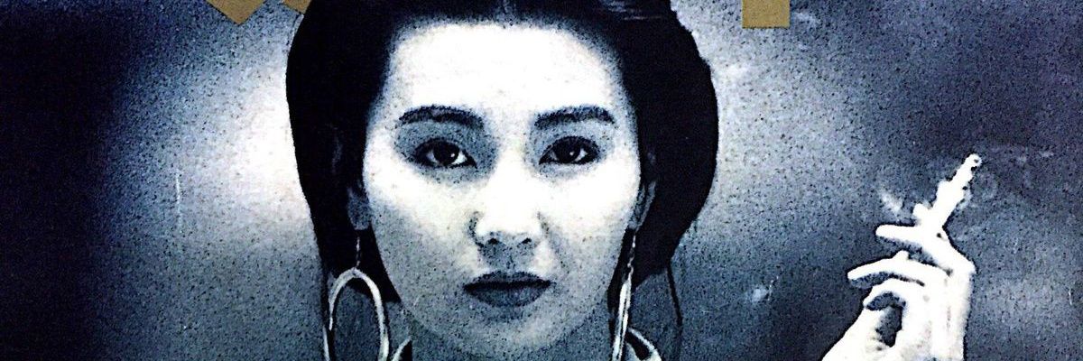 Maggie Cheung Man-yuk 张曼玉's banner
