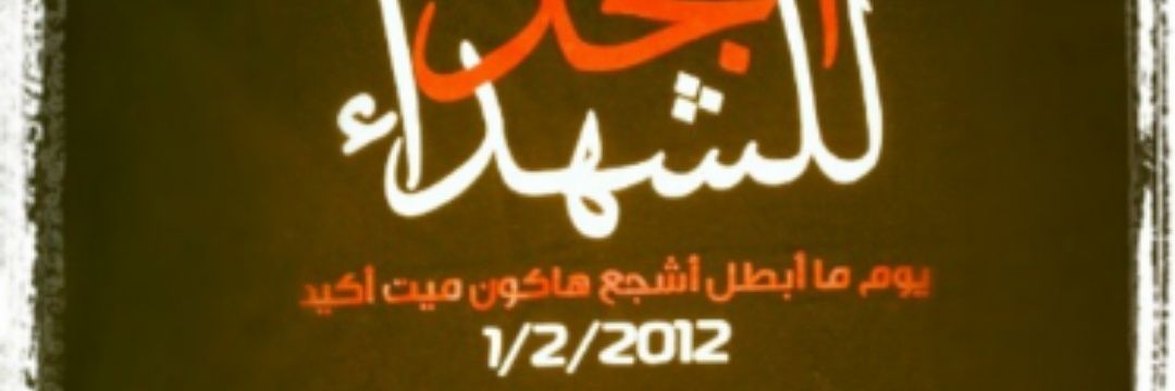 Mعtaz's banner