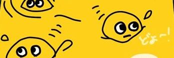 Choru's banner
