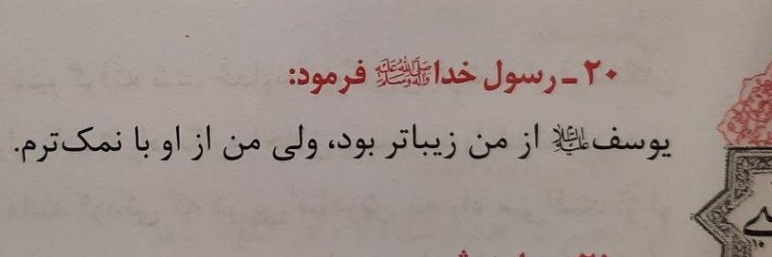 دریما's banner