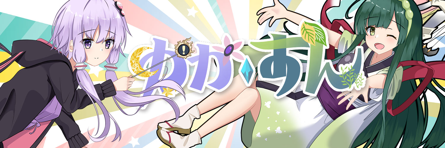 鯛茶アルテミス's banner