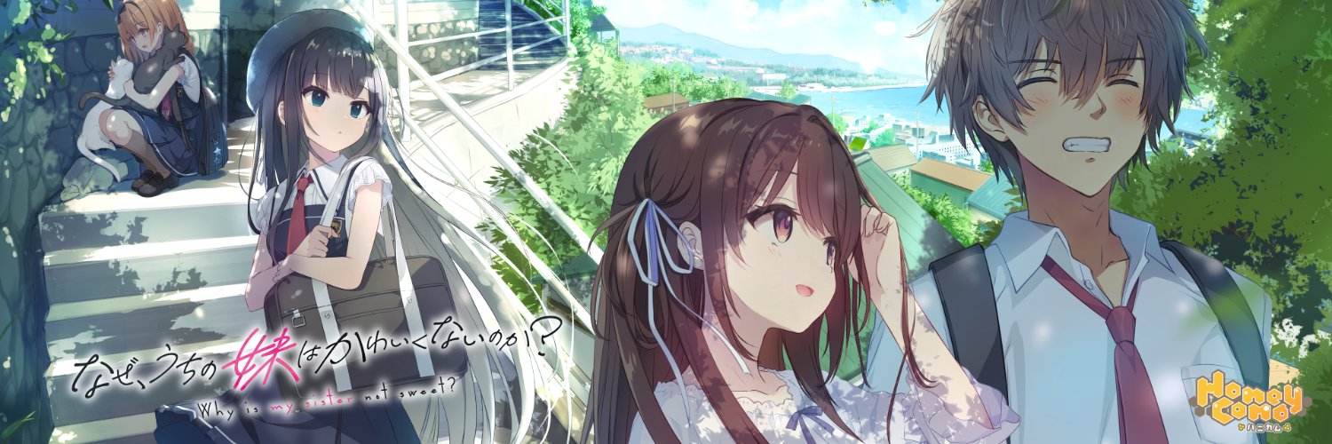 かつらぎ's banner
