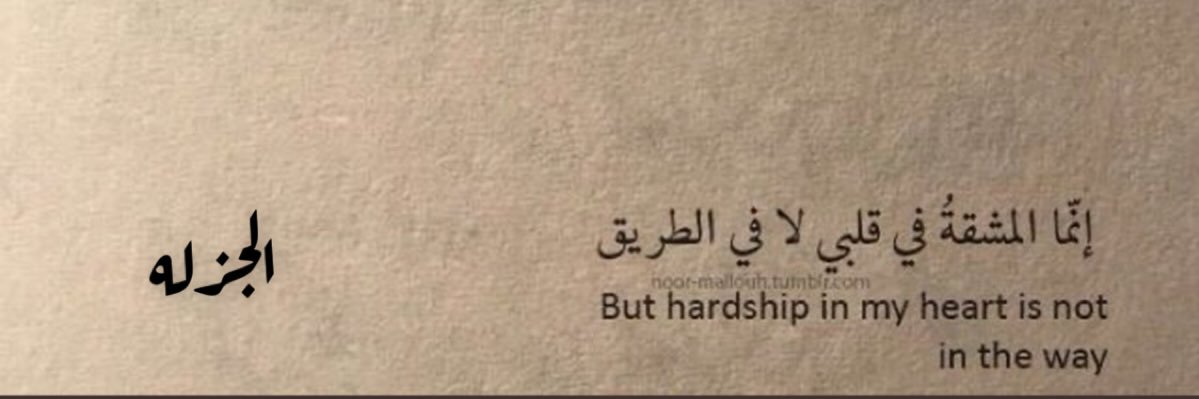 Á. اٌلِـجِزٍلِـهٌ. 🇶🇦's banner