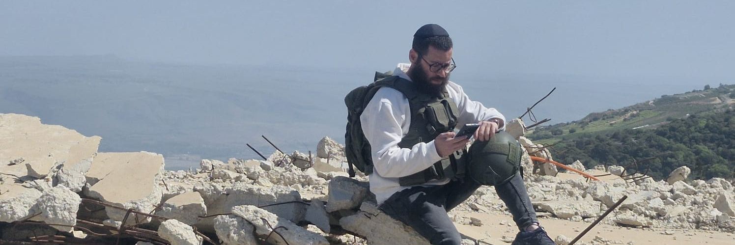 מנדי ריזל's banner