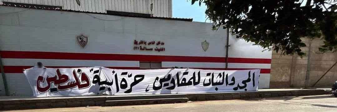 Hager's banner