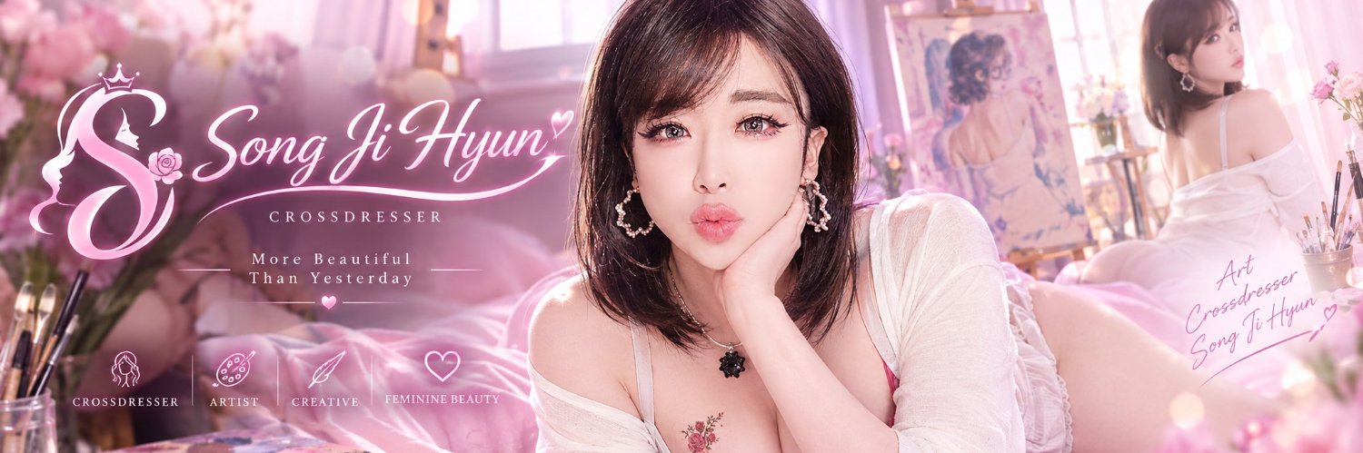 송지현's banner