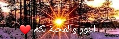 🇺🇸🇶🇦🇴🇲🇯🇴🇲🇦🇪🇬🇧🇭🇦🇪🇸🇦🇰🇼ندى🇱🇧❤'s banner