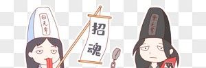 禎's banner