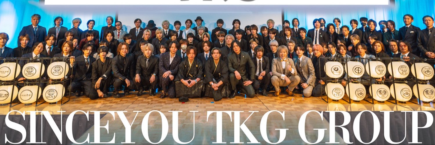 拓真　since you...'s banner