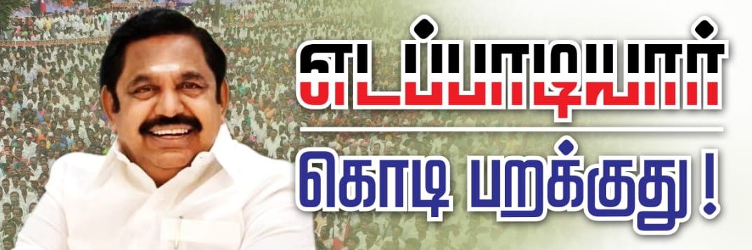 I.S.INBADURAI's banner