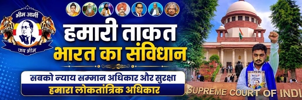 Manjeet Singh Notiyal's banner