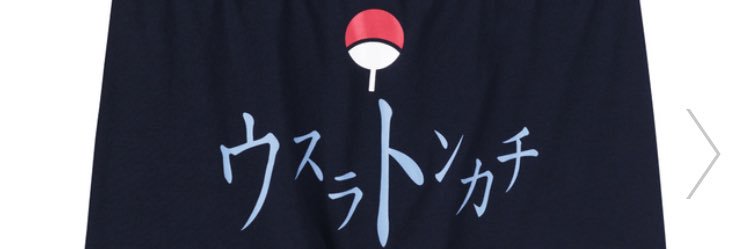 例えば炎（）タキノルイ's banner