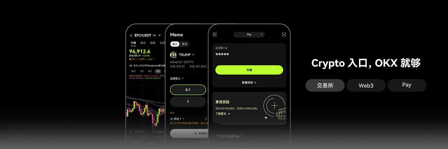 慈善家's banner