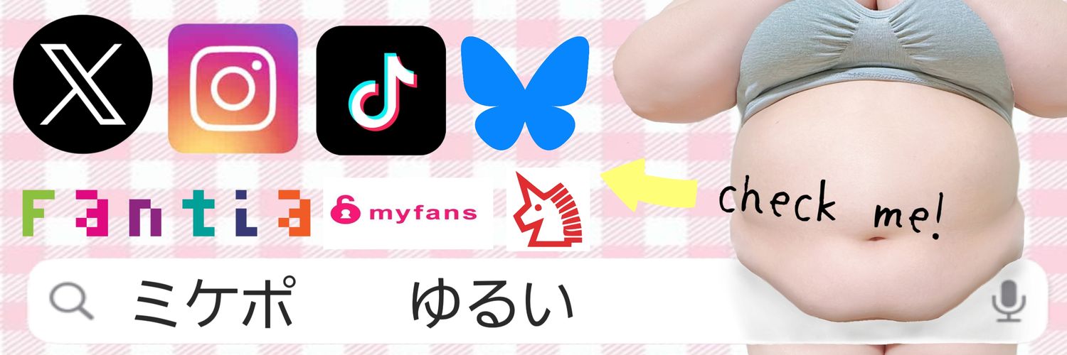 🔞ゆるい♪'s banner