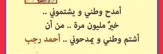 مينا's banner