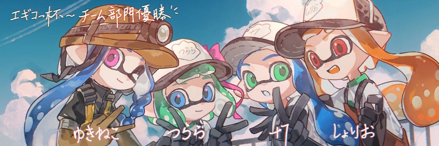 +7's banner
