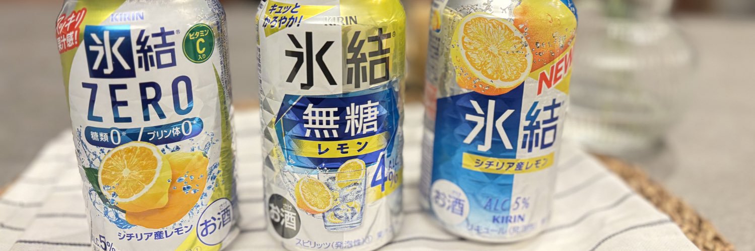 氷結のこふみ's banner