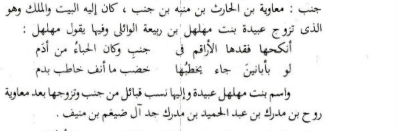 عبيده جنب مذحج's banner