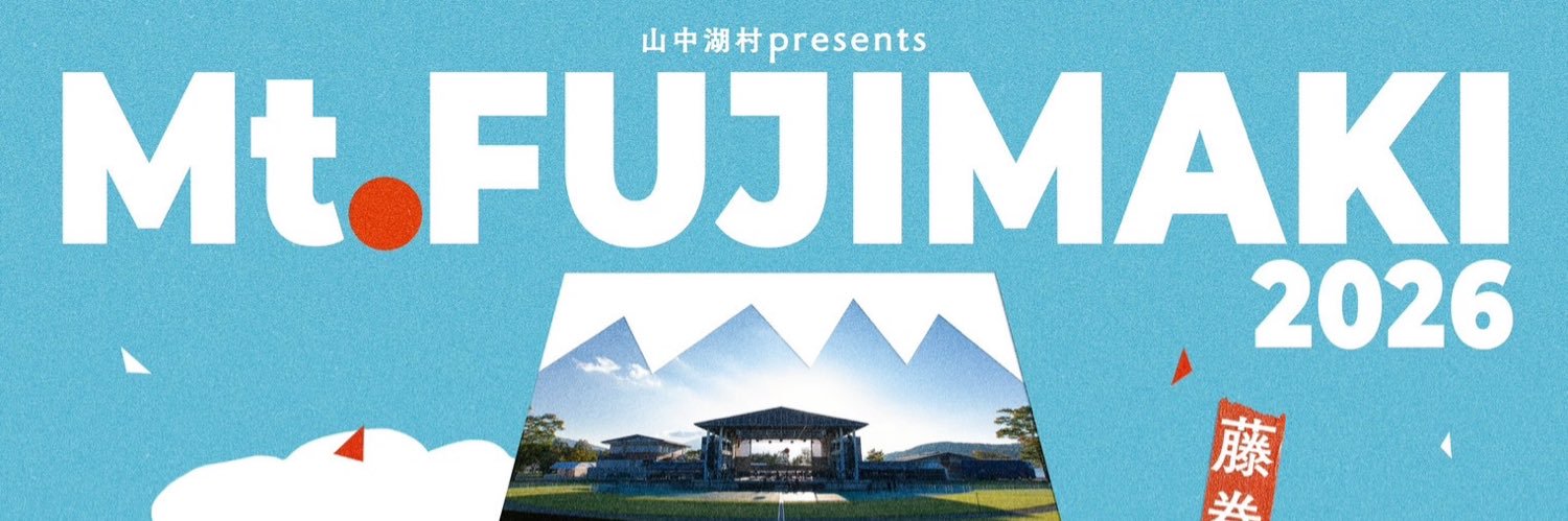 「Mt.FUJIMAKI」Official's banner