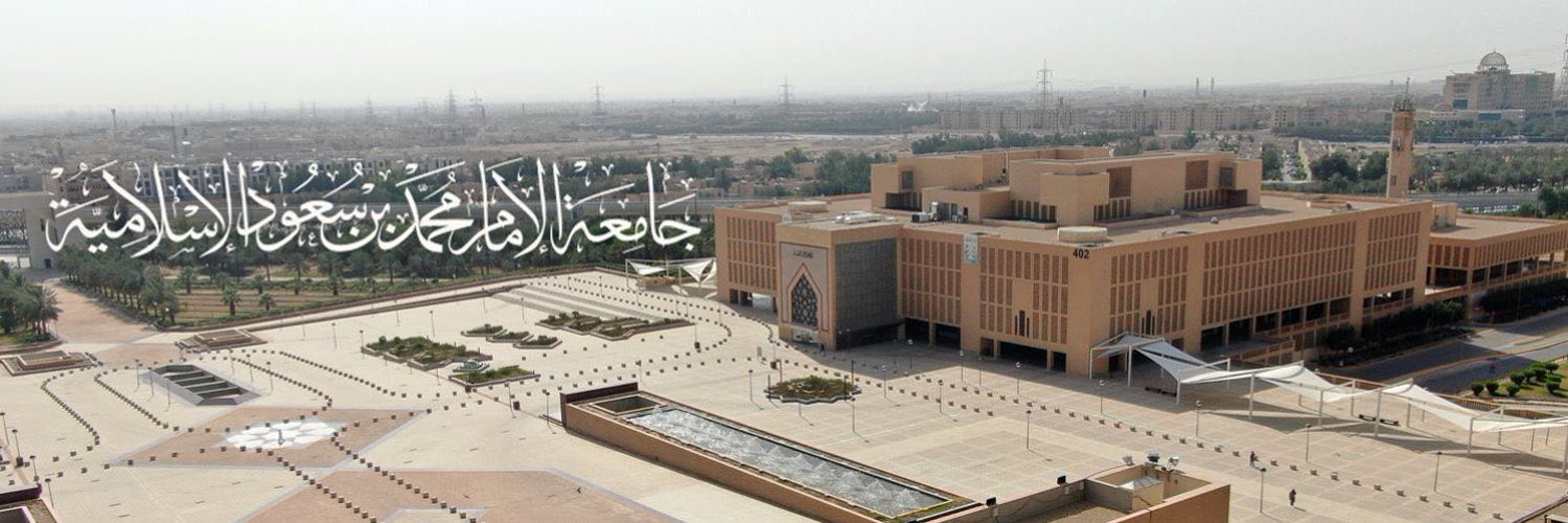وكالة الجامعة للتطوير المؤسسي والمسؤولية المجتمعية's banner
