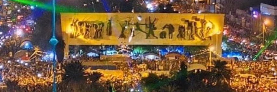 Ameer aldaami's banner