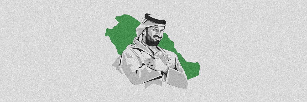 Abdallah Al-Mansour's banner
