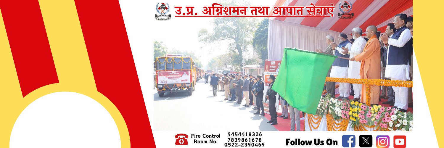 Fire & Emergency Services Uttar Pradesh Police's banner