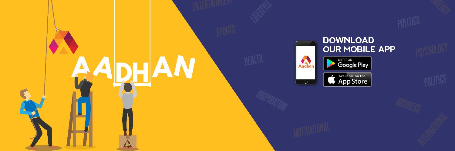 Aadhan Telugu's banner