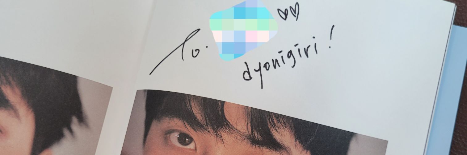 (busy) 귀여운 복쯍아🍑's banner