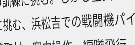 浜 松吉's banner