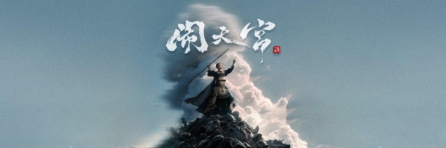 Lay Zhang's banner