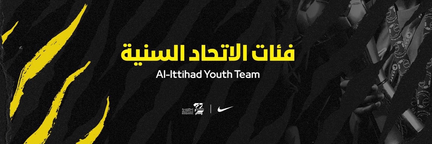 فئات الاتحاد السنية's banner