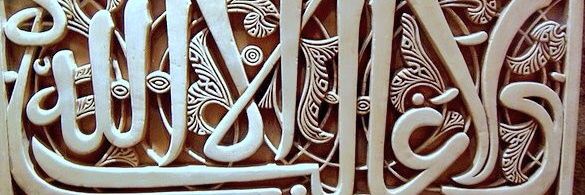 AHMED's banner