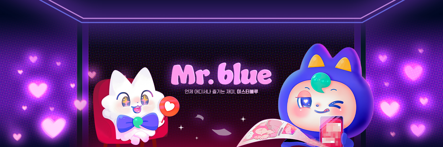 미스터블루's banner