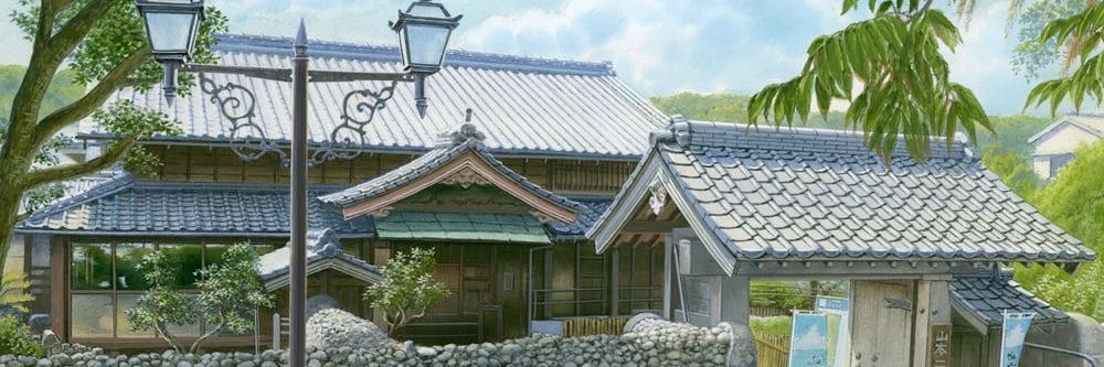 山本二三美術館's banner