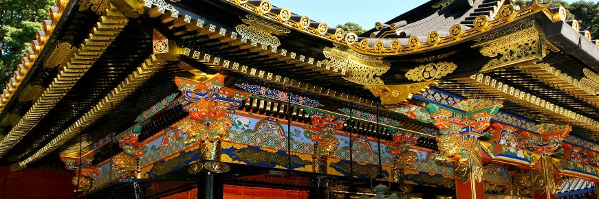 国宝 久能山東照宮 公式's banner