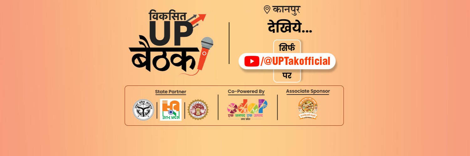 UP Tak's banner