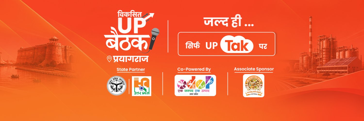 UP Tak's banner