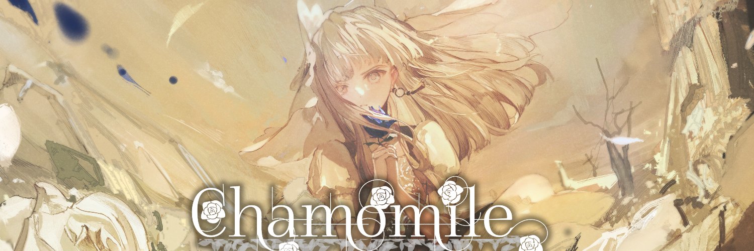 れる's banner