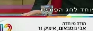 איציק זר's banner