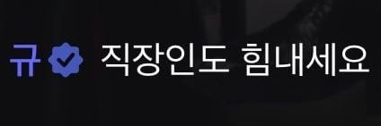 gyuplanet's banner