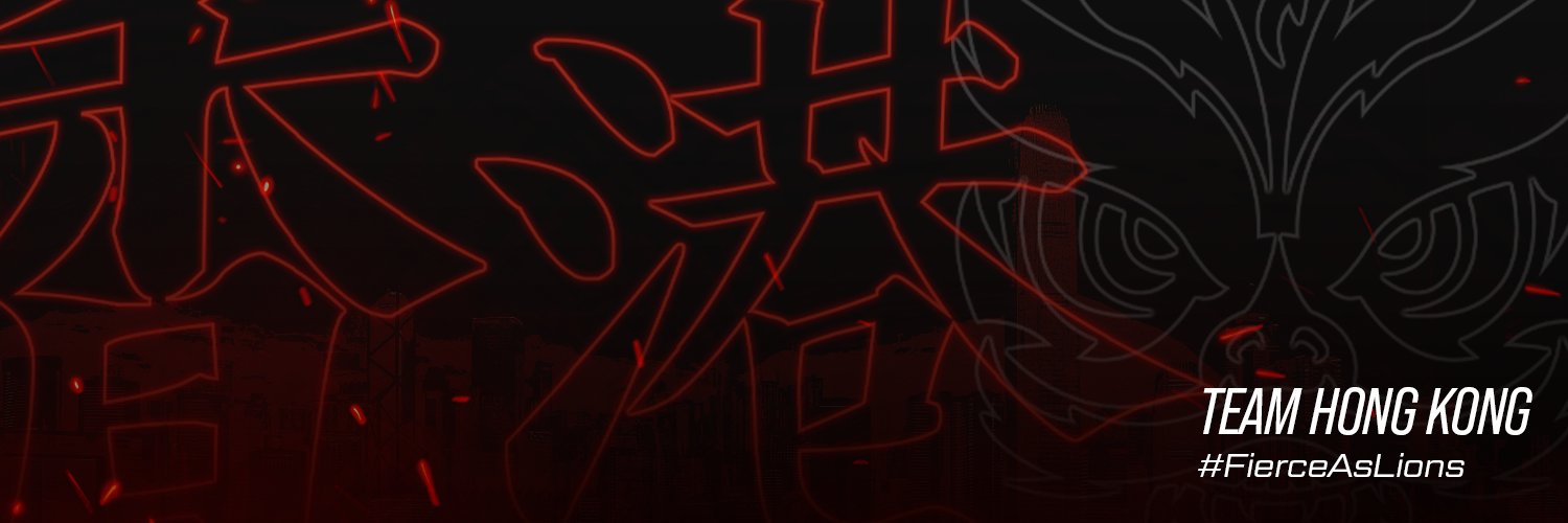 OWWC Team HK 🇭🇰's banner