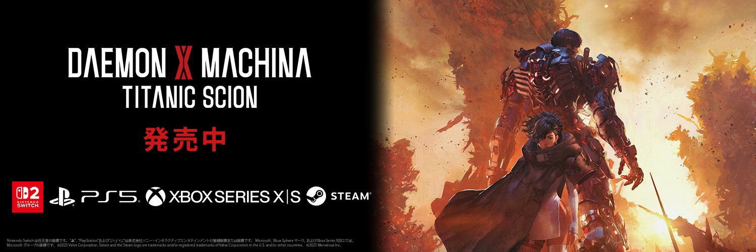 【公式】DAEMON X MACHINA シリーズ's banner