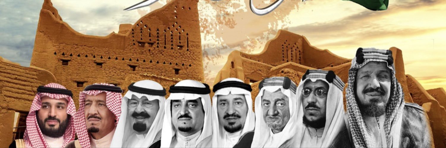 الصقر's banner